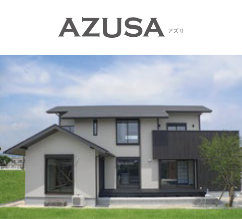 AZUSA