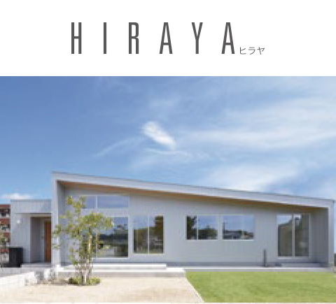 HIRAYA