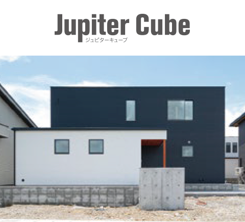 Jupiter Cube