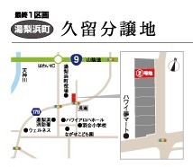 077 湯梨浜町久留(②号地)