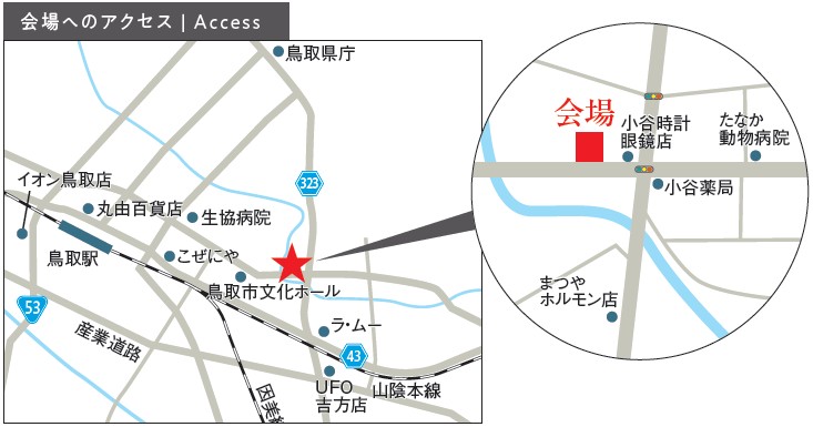 会場マップ